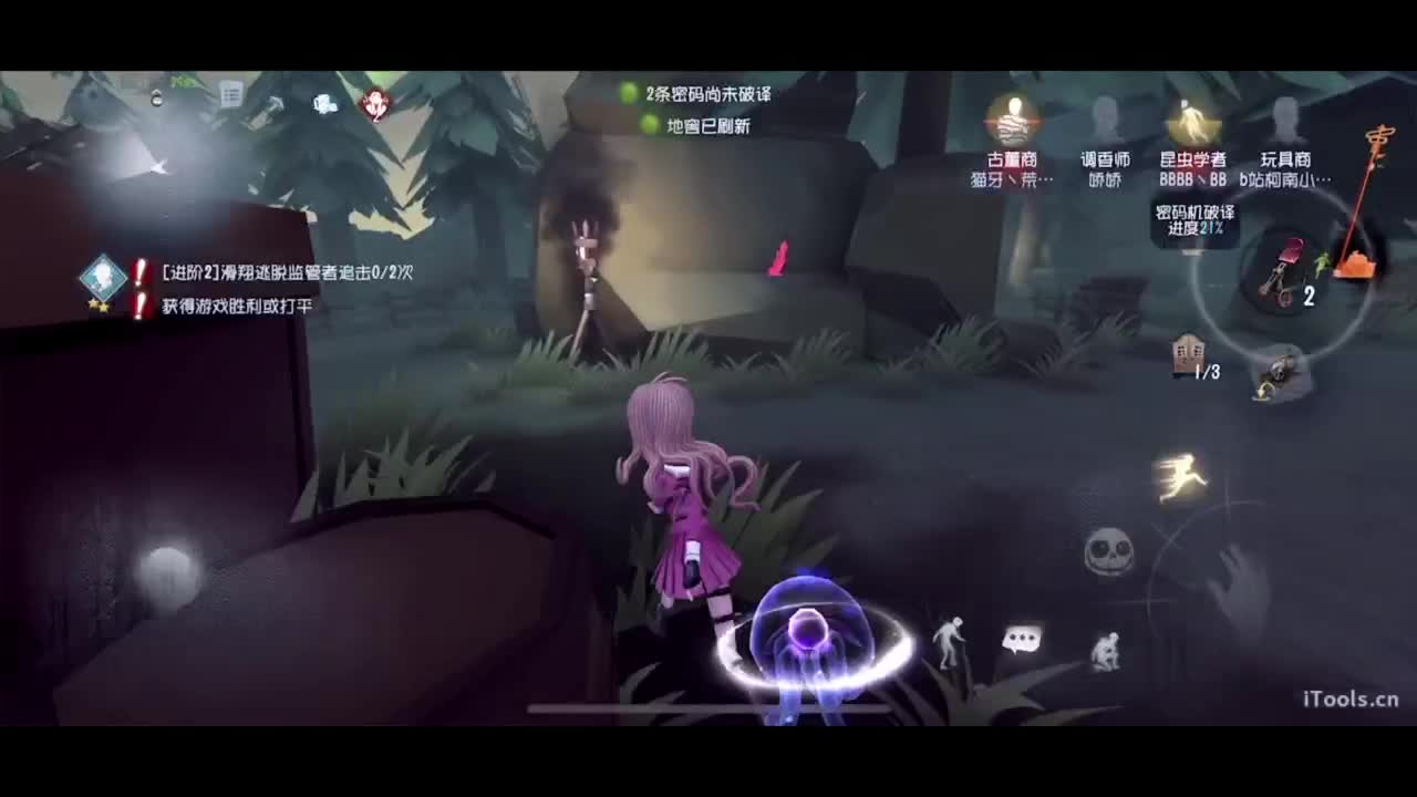 努努力~ 第2段