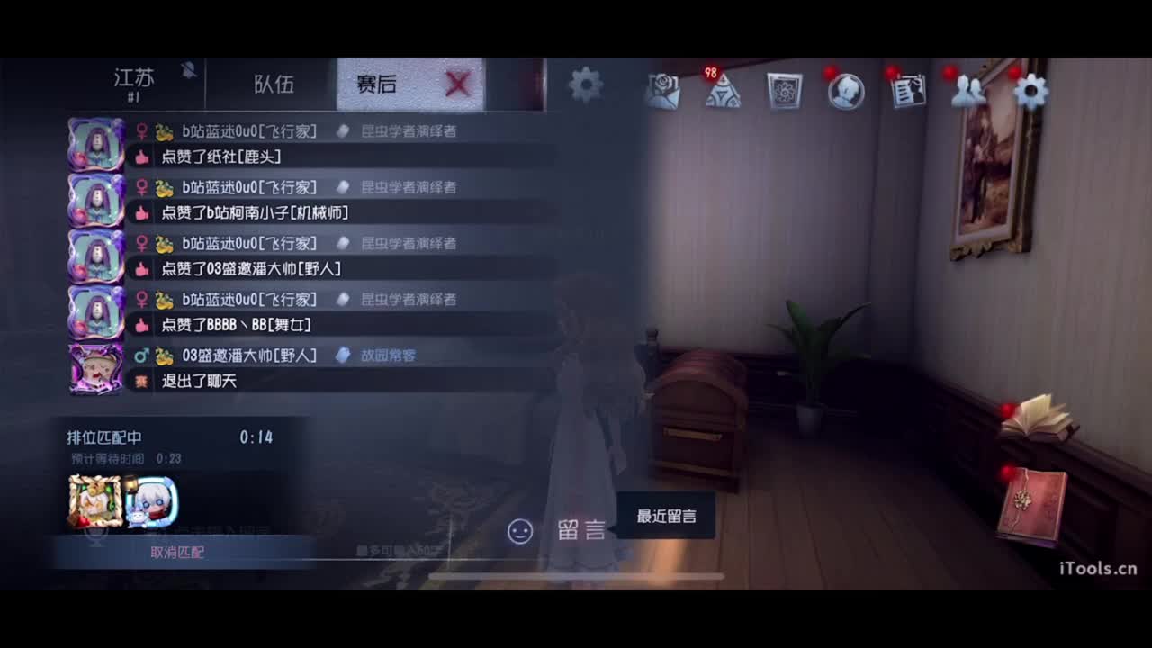 努努力~ 第3段