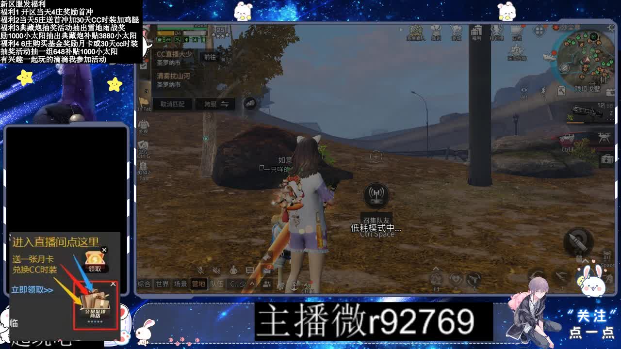 30CC时装共创永久秒到