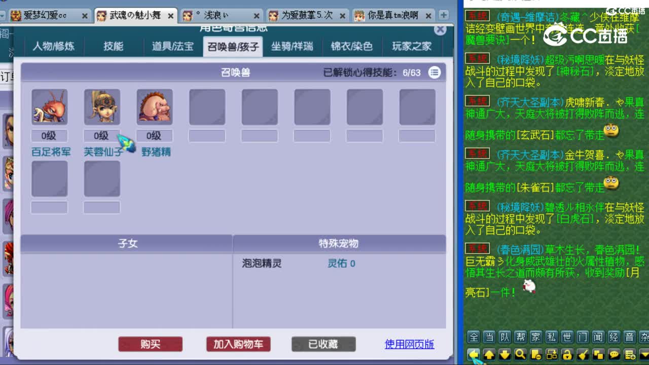cc_capture_20230815150112