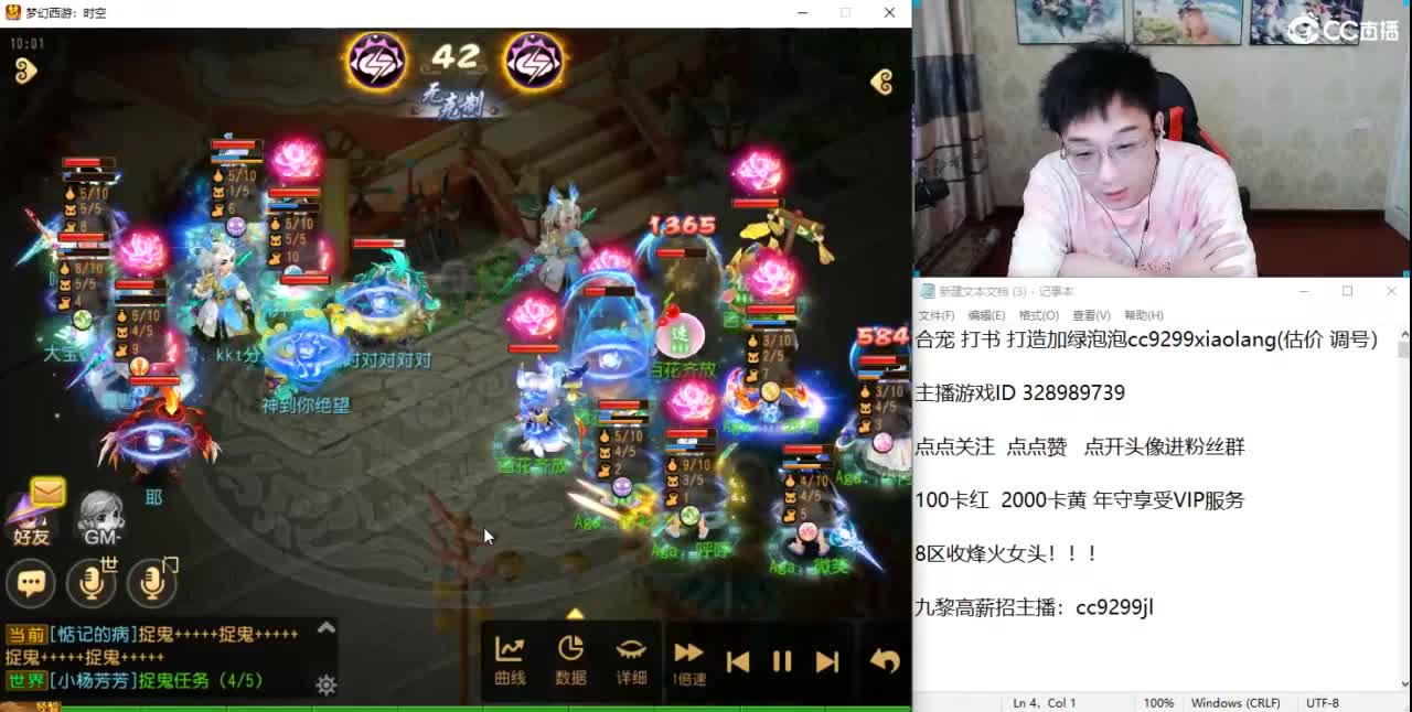 2000万金币合宠中 第2段