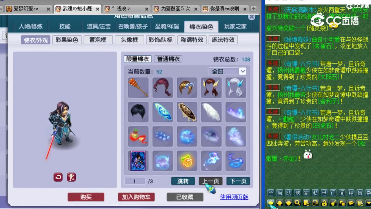 cc_capture_20230815150725