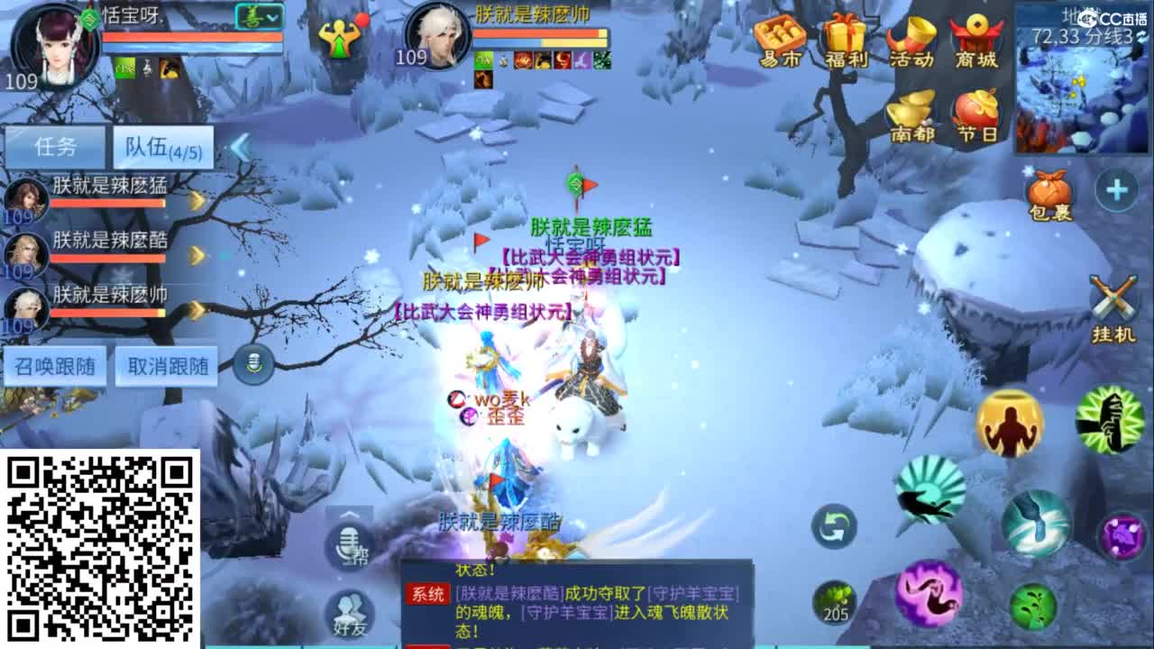 接托管  打架 夺魂~ 第1段