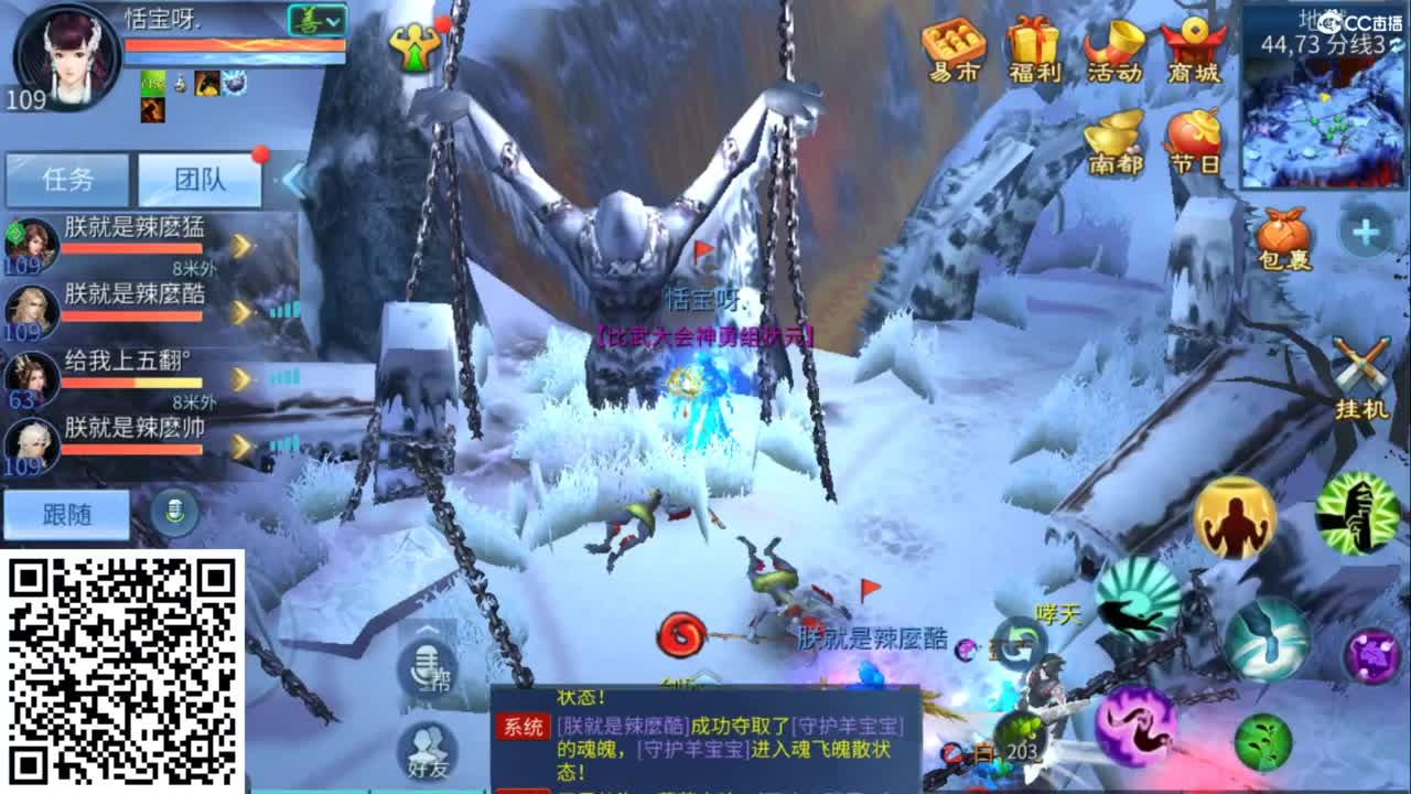 接托管  打架 夺魂~ 第3段