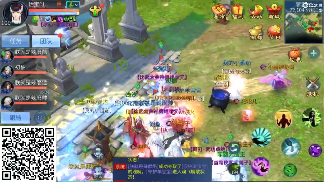 接托管  打架 夺魂~ 第5段