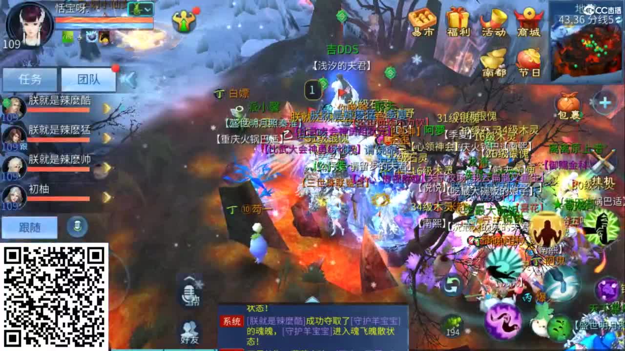 接托管  打架 夺魂~ 第6段