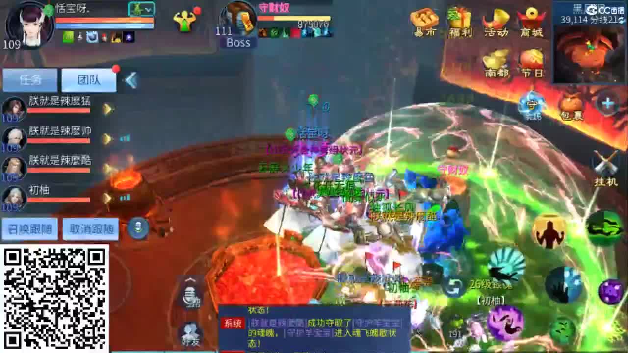 接托管  打架 夺魂~ 第7段