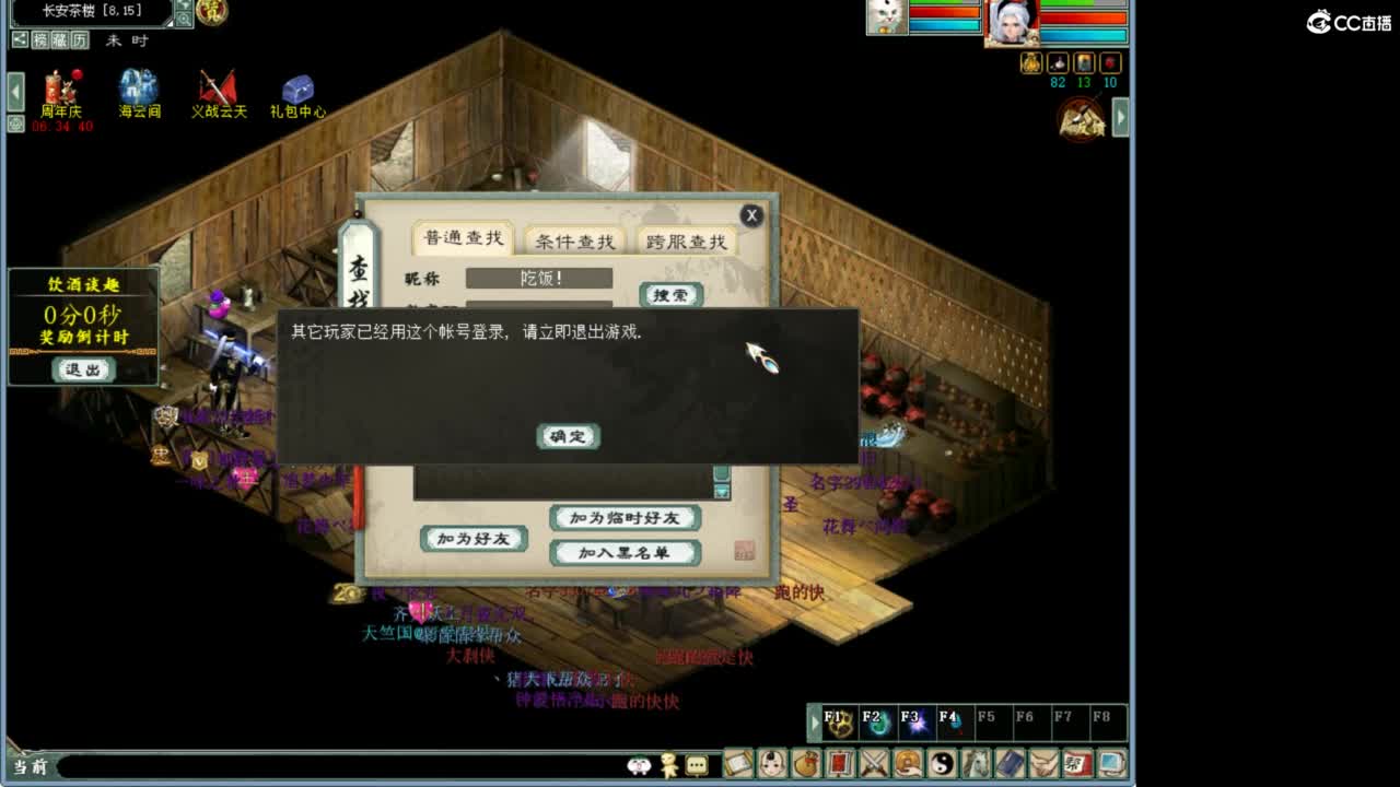 1111 第12段
