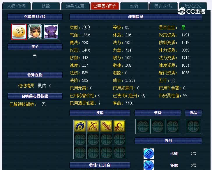 彩云之南362龙宫