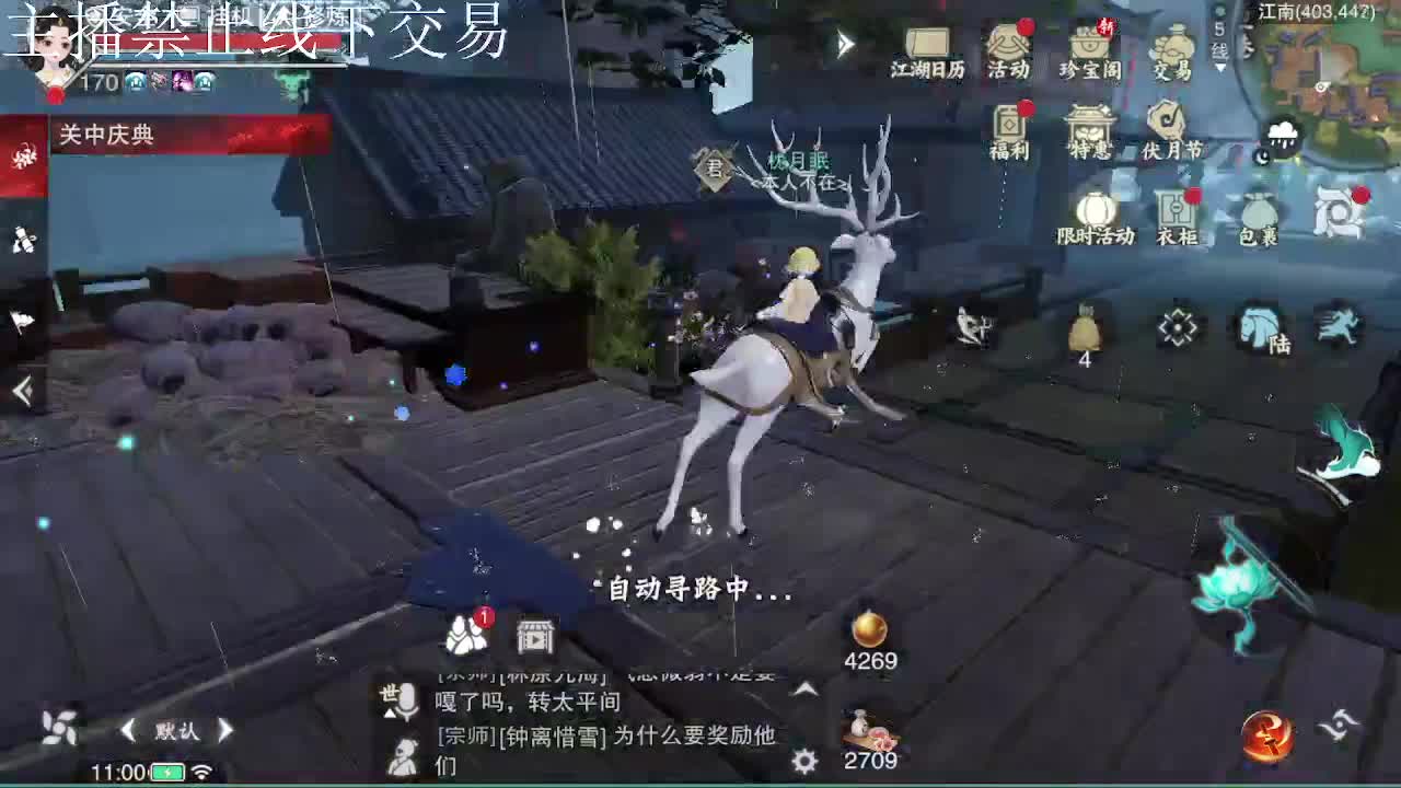 专治各种不开心 第1段