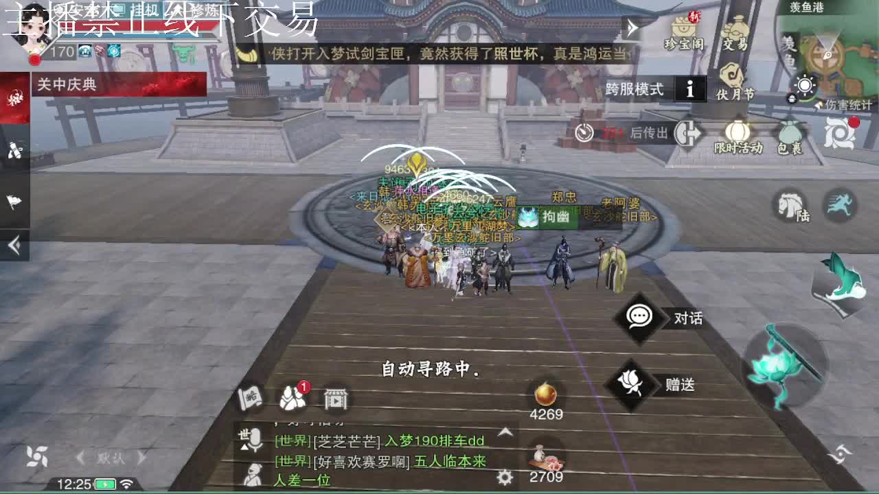 专治各种不开心 第4段