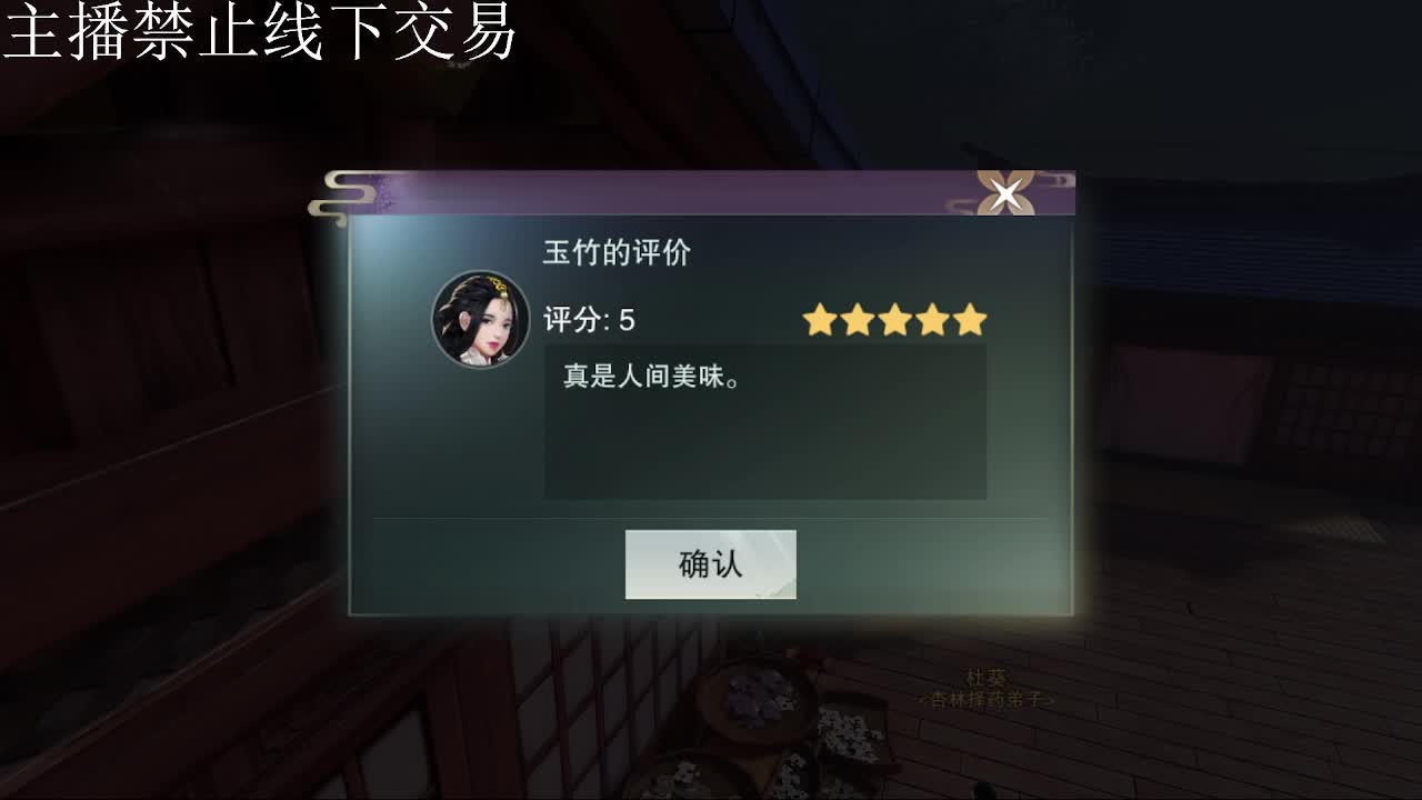 专治各种不开心 第7段