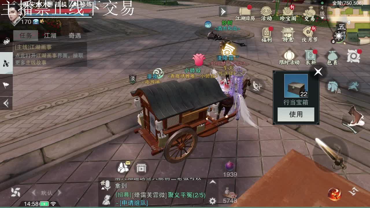 专治各种不开心 第9段