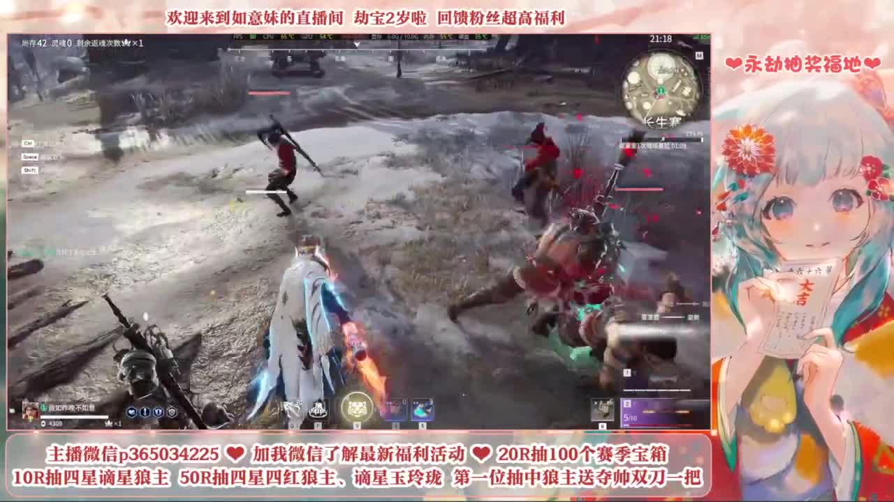 5毛钱抽宝箱 开箱送谪星狼主 第1段