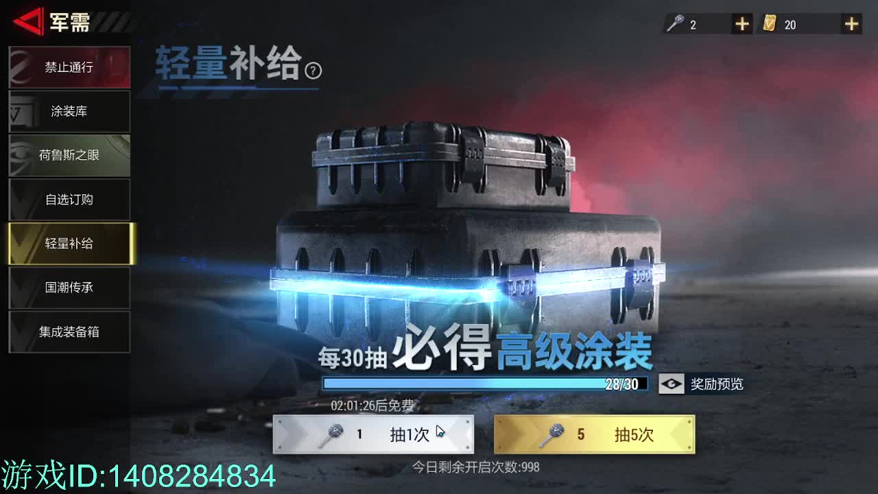 边缘OB,勤劳拾荒！ 第7段