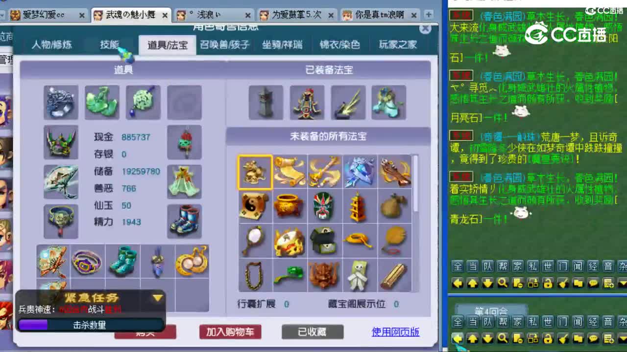 cc_capture_20230815153807