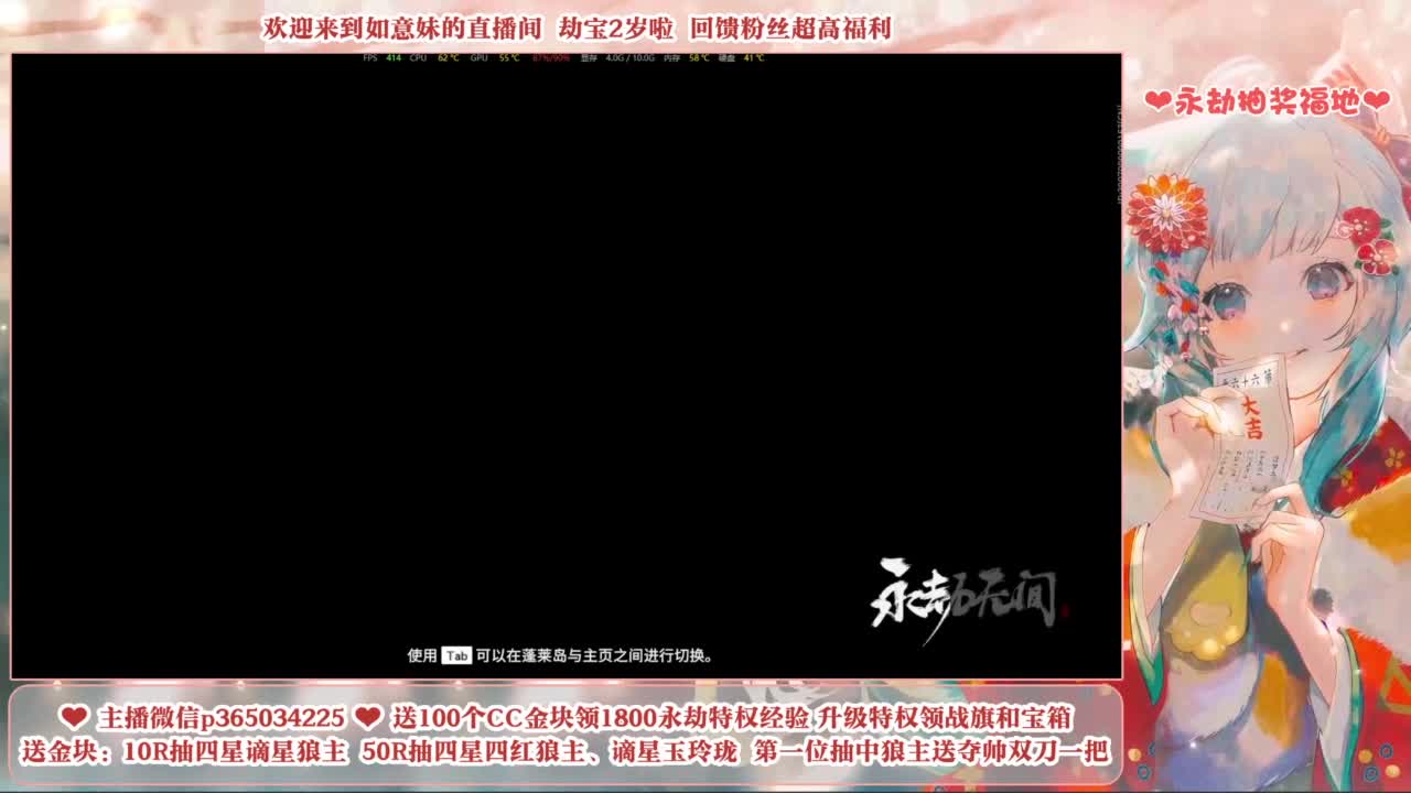 5毛钱抽宝箱 开箱送谪星狼主 第5段
