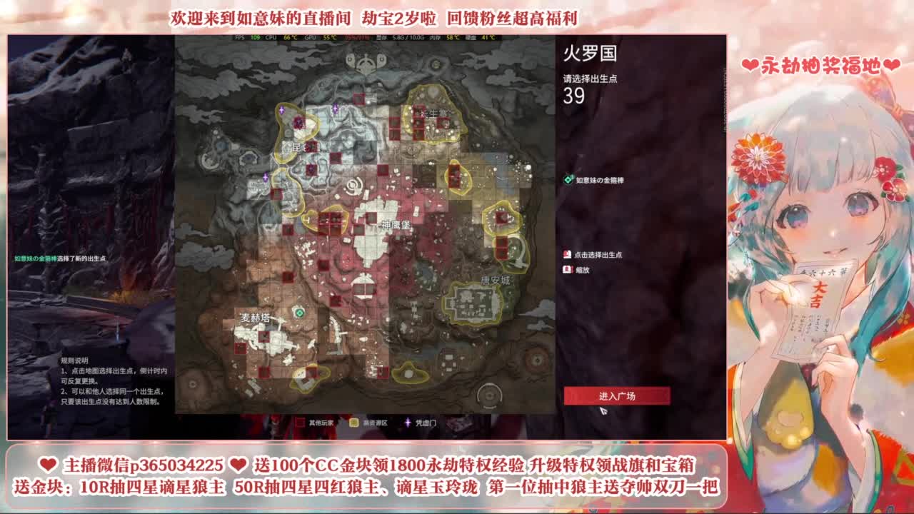 5毛钱抽宝箱 开箱送谪星狼主 第6段