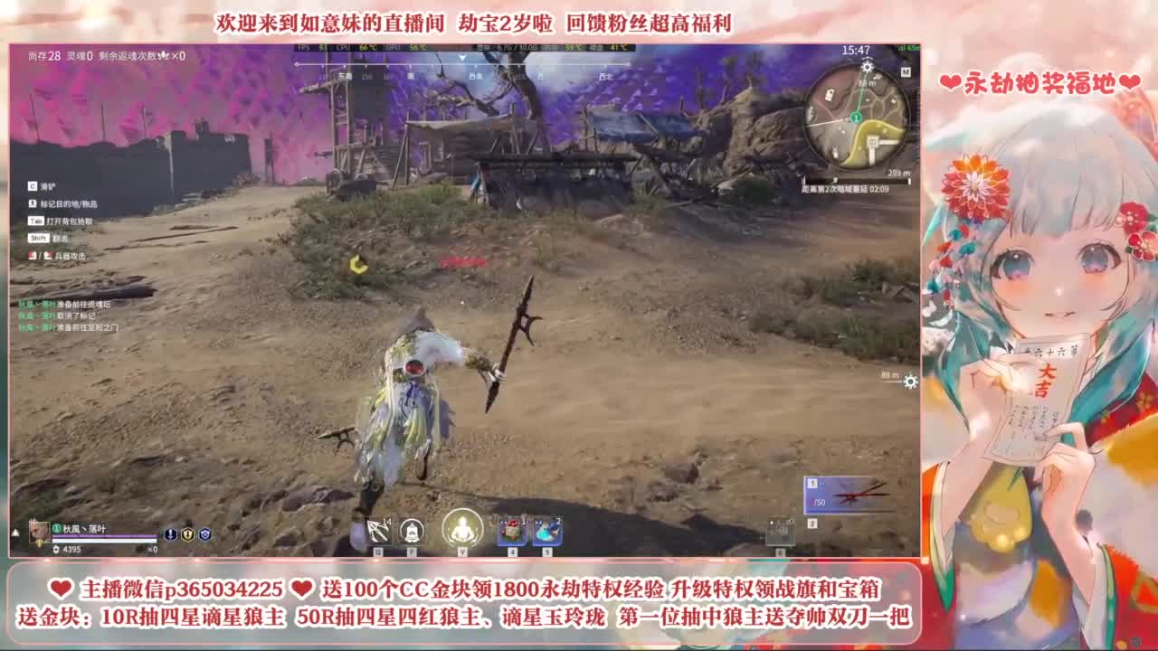 5毛钱抽宝箱 开箱送谪星狼主 第7段
