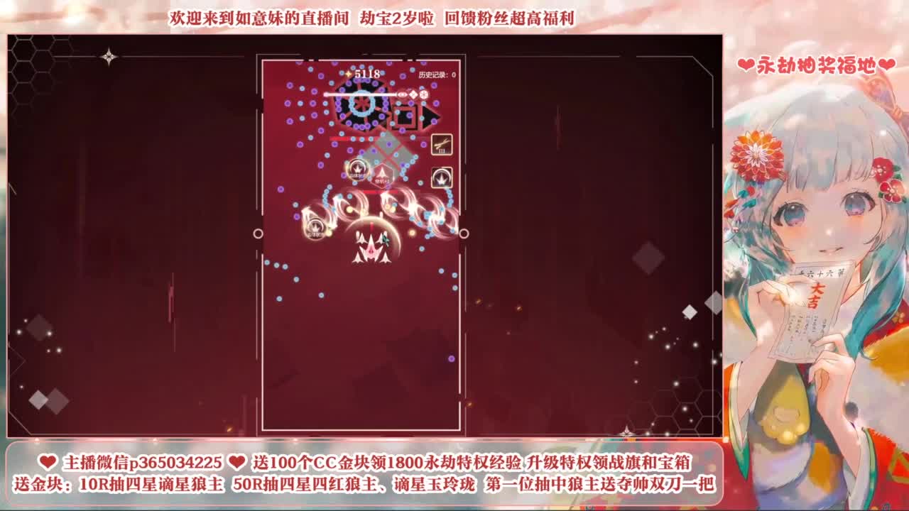 5毛钱抽宝箱 开箱送谪星狼主 第8段