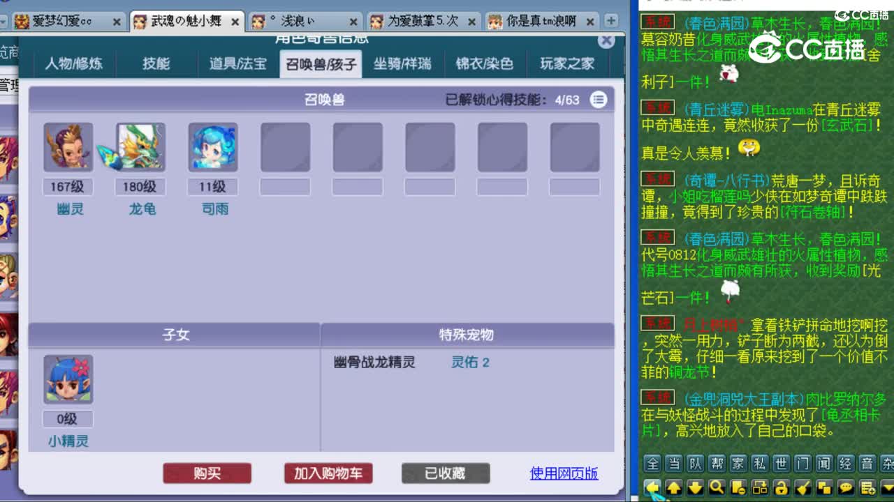 cc_capture_20230815154345