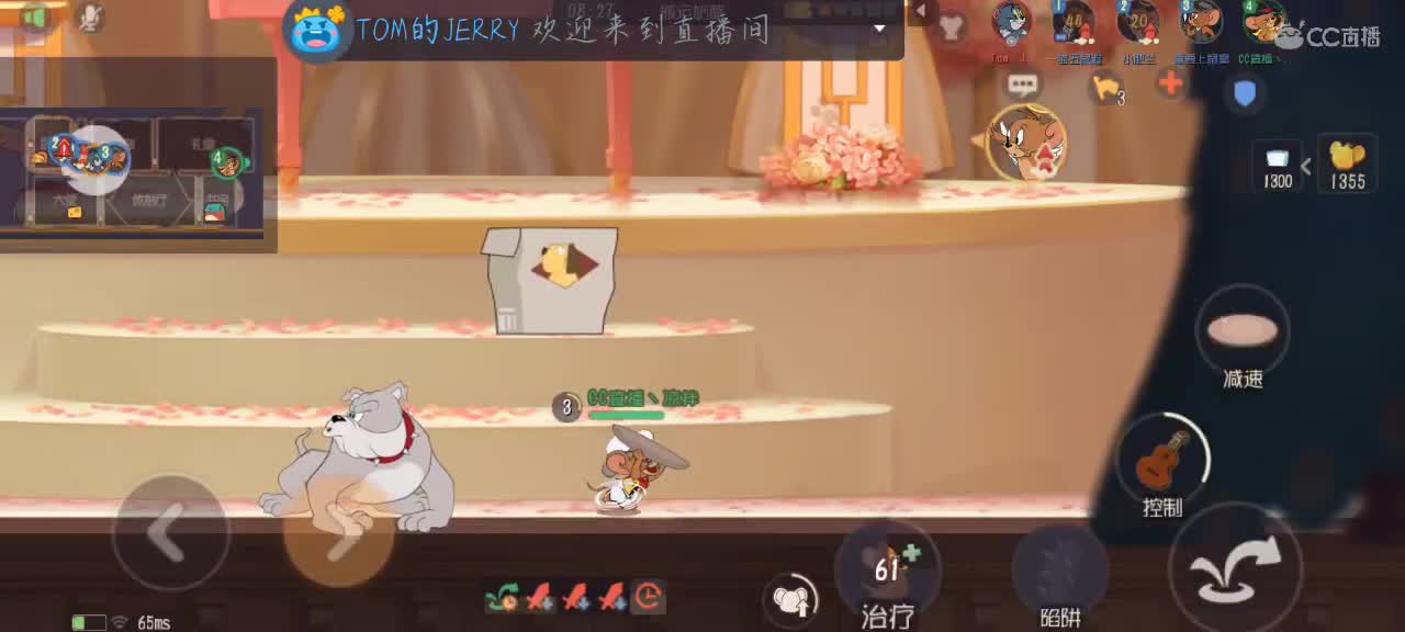 凉拌活了 第1段
