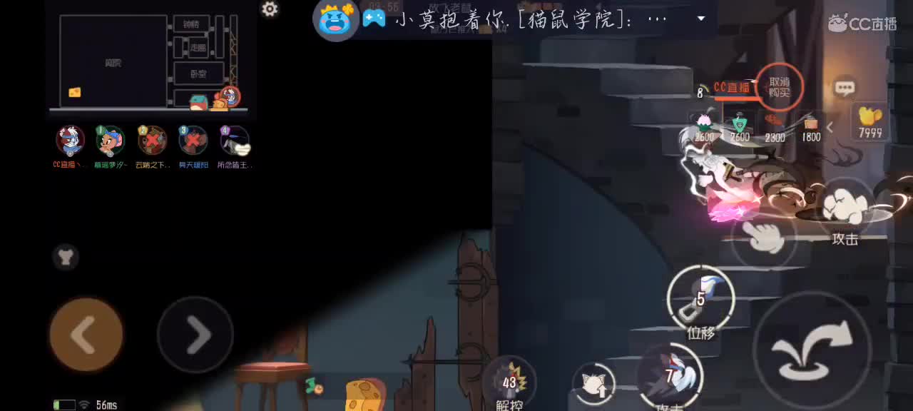 凉拌活了 第2段