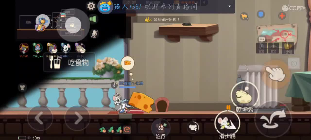 凉拌活了 第3段