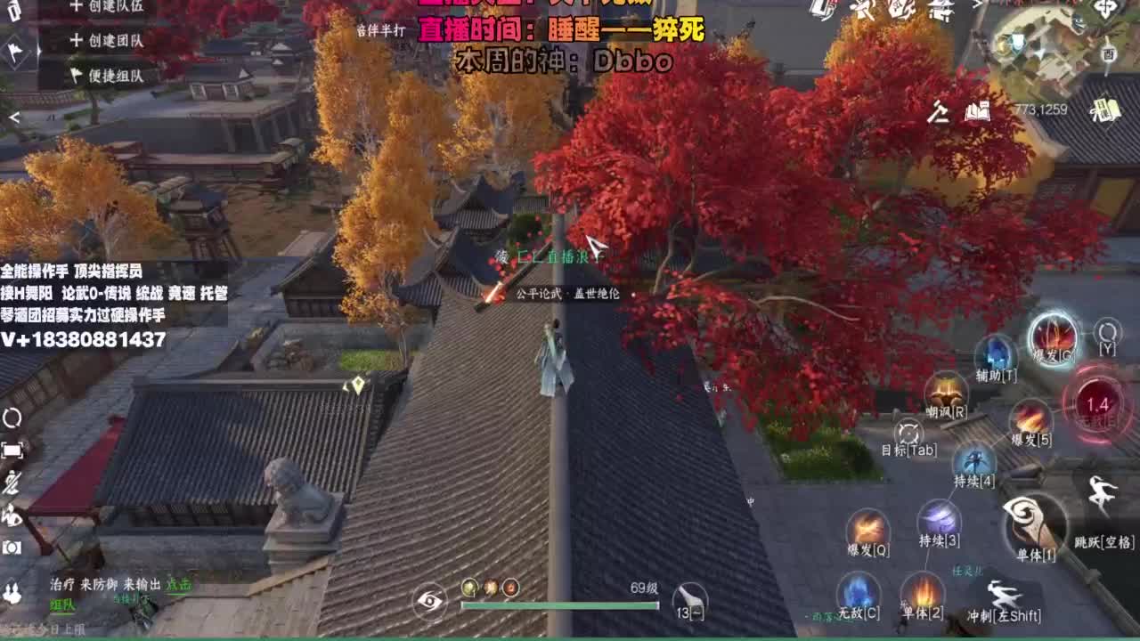顶尖指挥 接舞阳 论武 第2段