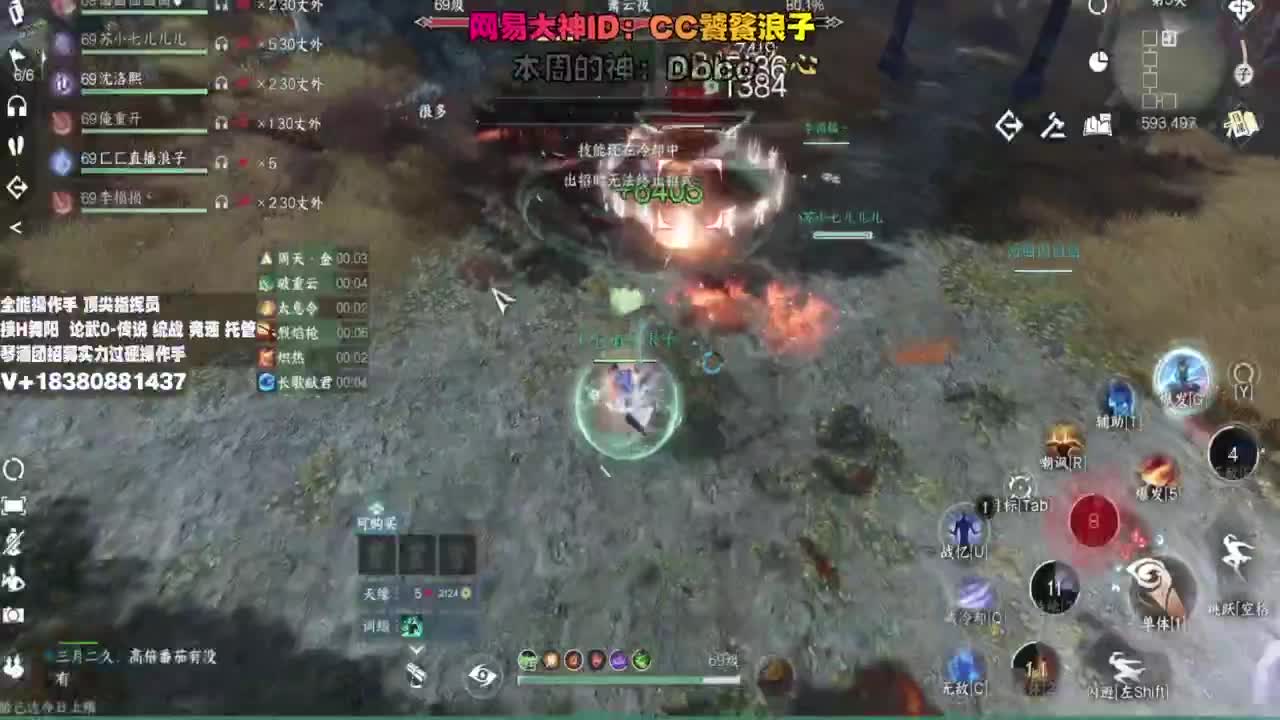 顶尖指挥 接舞阳 论武 第3段