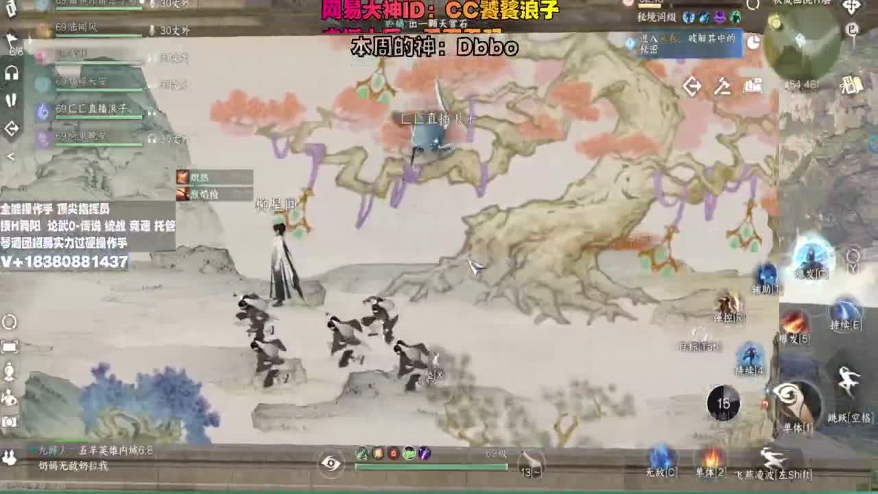 顶尖指挥 接舞阳 论武 第6段