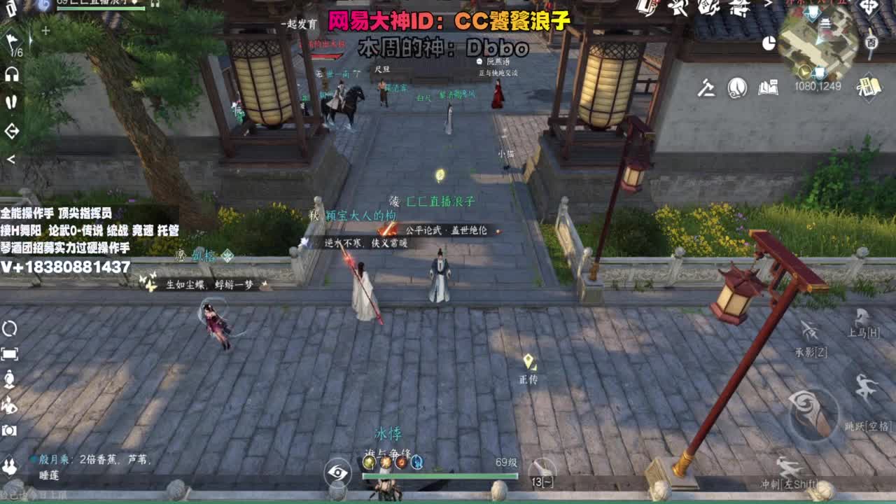 顶尖指挥 接舞阳 论武 第8段
