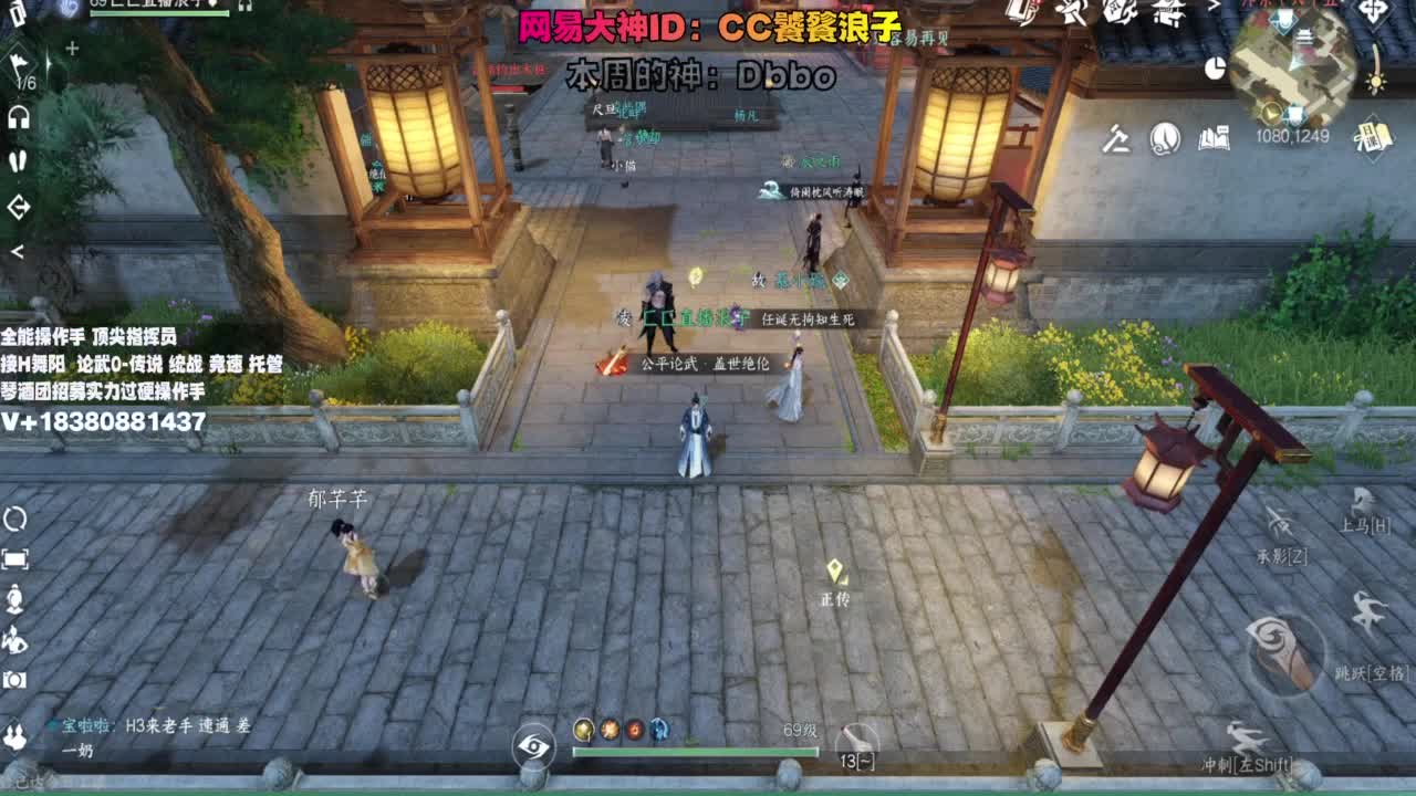 顶尖指挥 接舞阳 论武 第9段