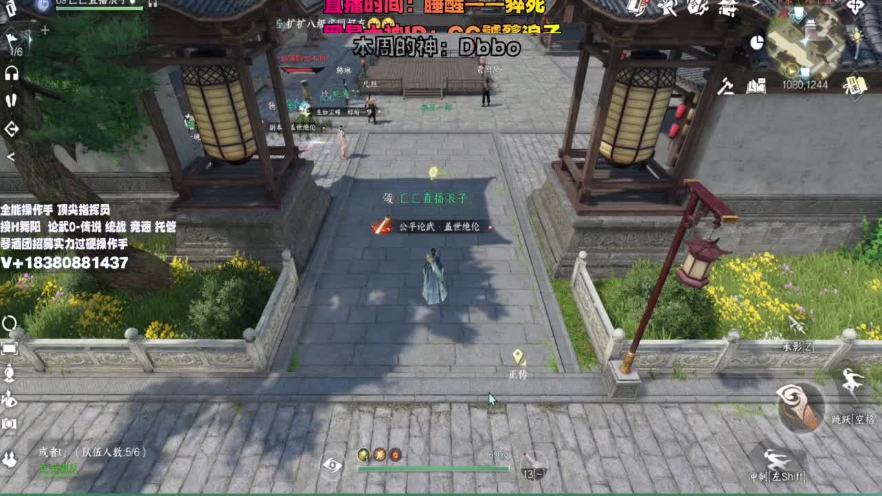 顶尖指挥 接舞阳 论武 第10段