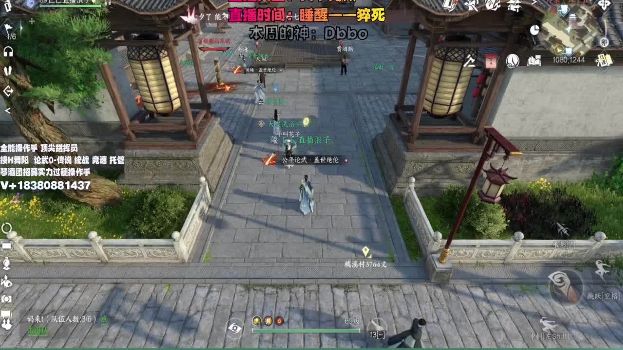 顶尖指挥 接舞阳 论武 第11段