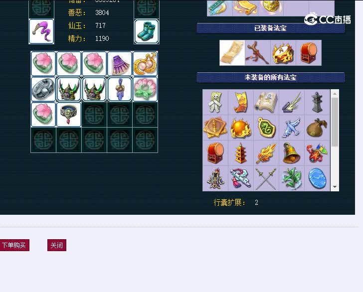 175苏提春晓888凌波城