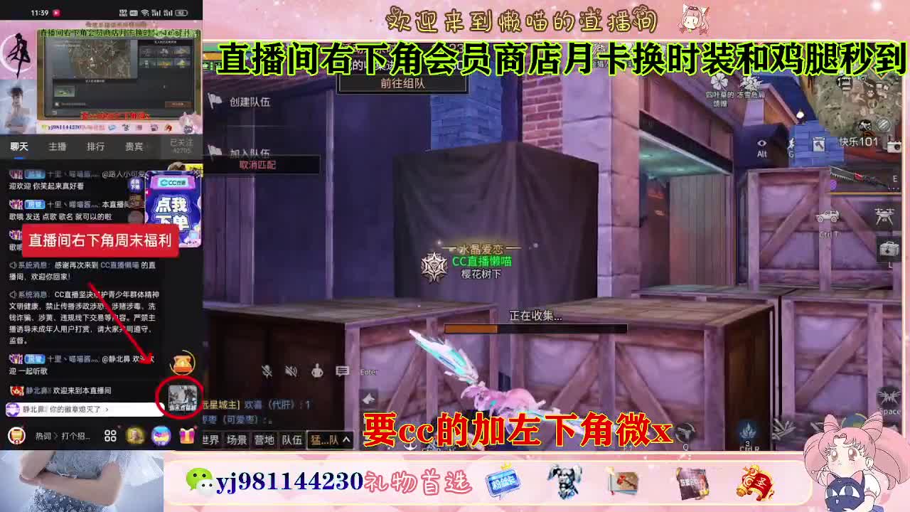 共创永久cc秒到 第1段