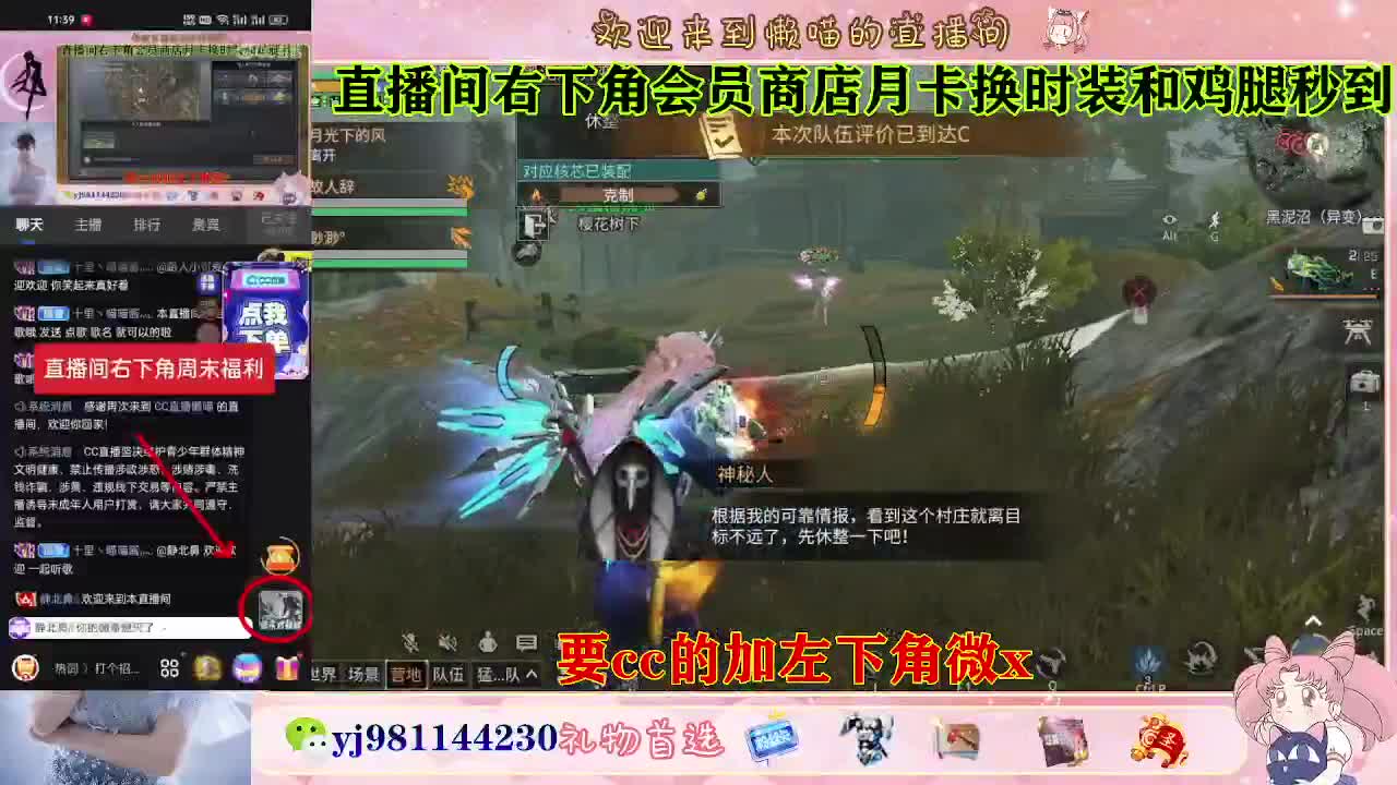 共创永久cc秒到 第2段