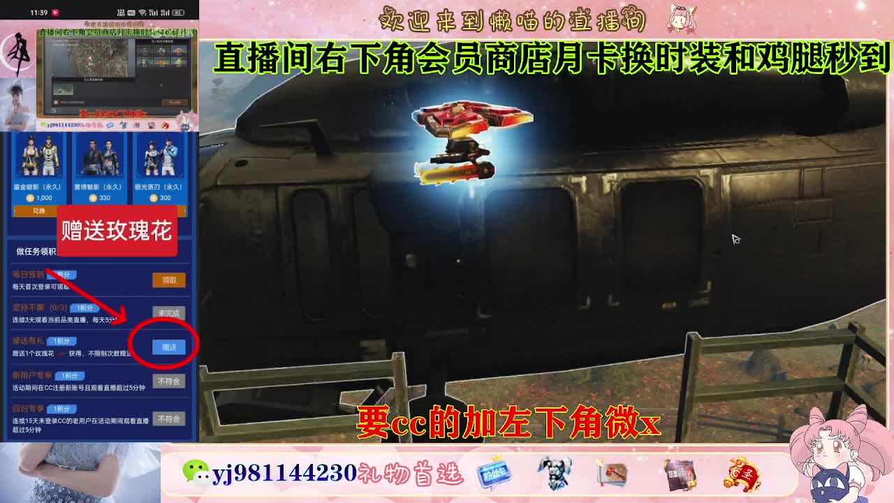 共创永久cc秒到 第3段