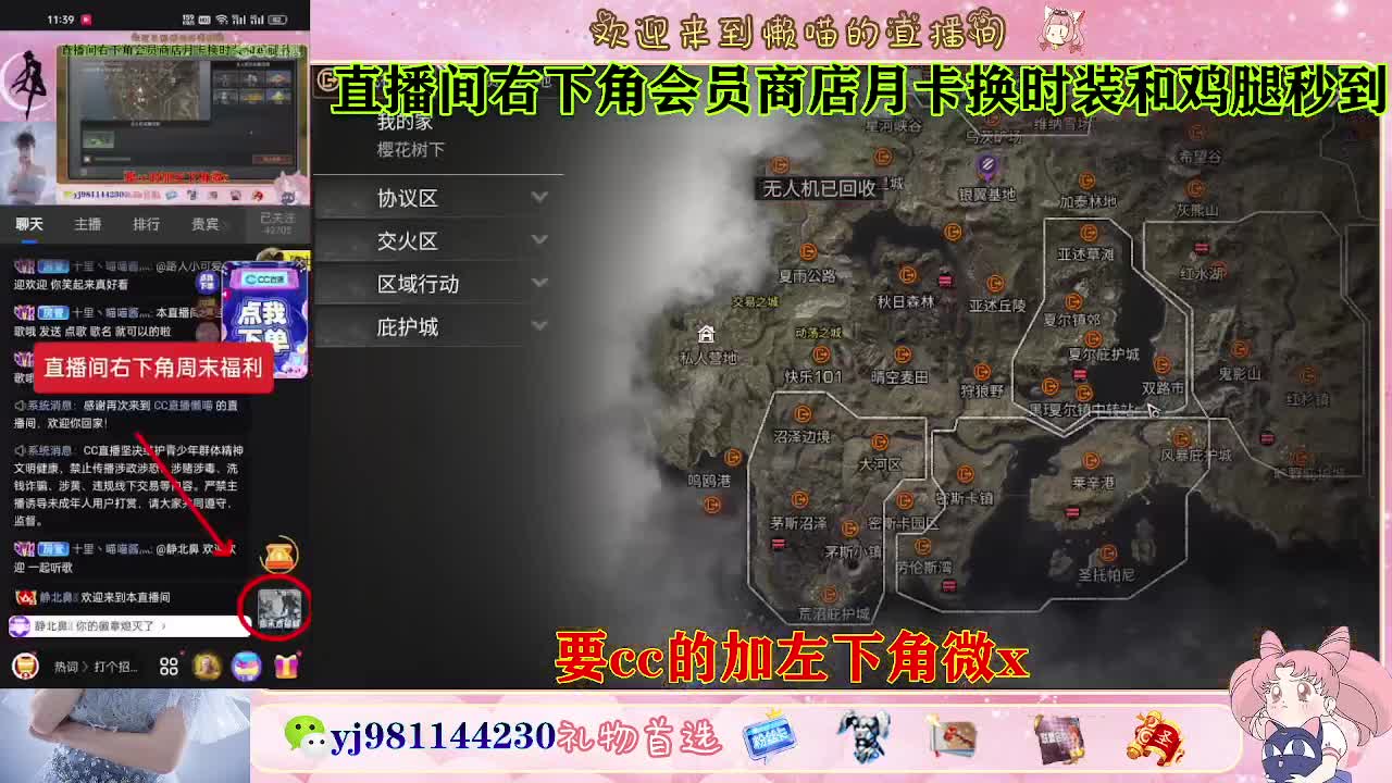 共创永久cc秒到 第4段