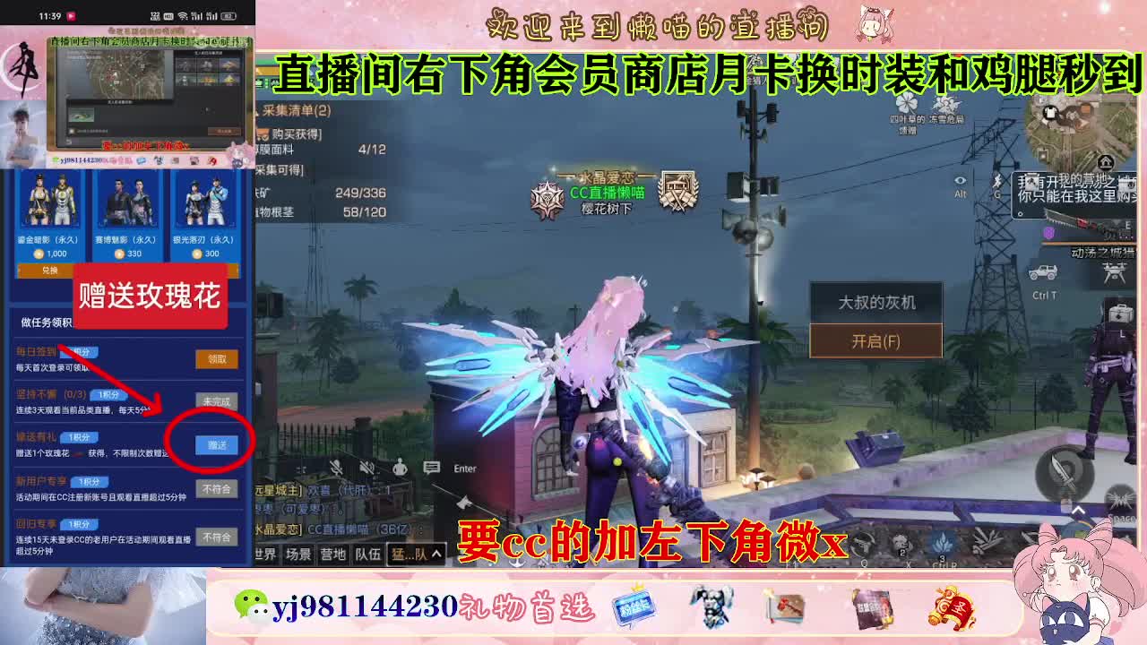 共创永久cc秒到 第5段