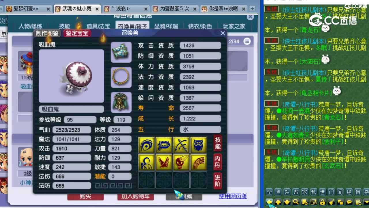 cc_capture_20230815160555