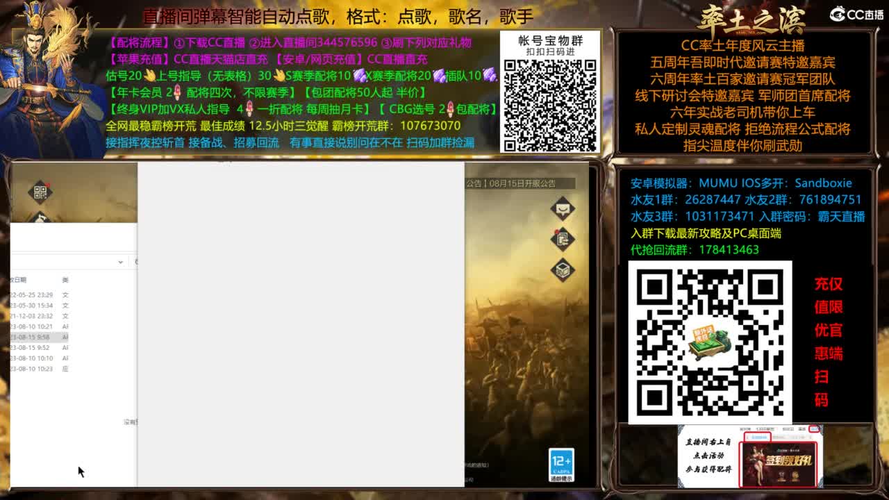 配将开荒指挥打宝一条龙 第3段