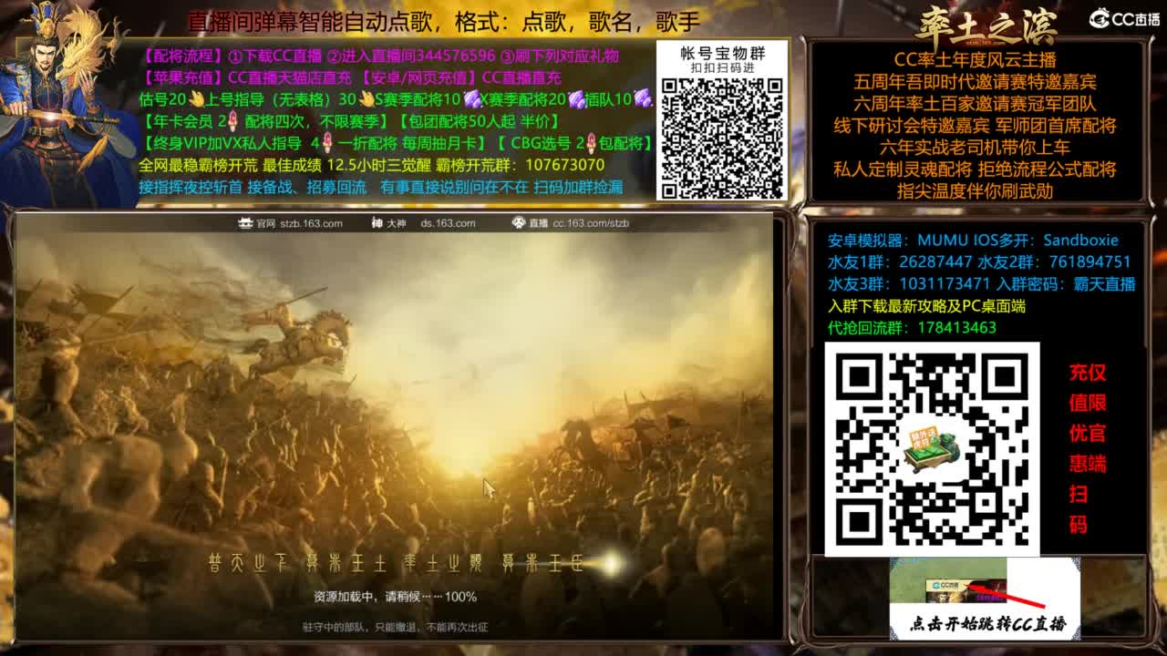 配将开荒指挥打宝一条龙 第5段