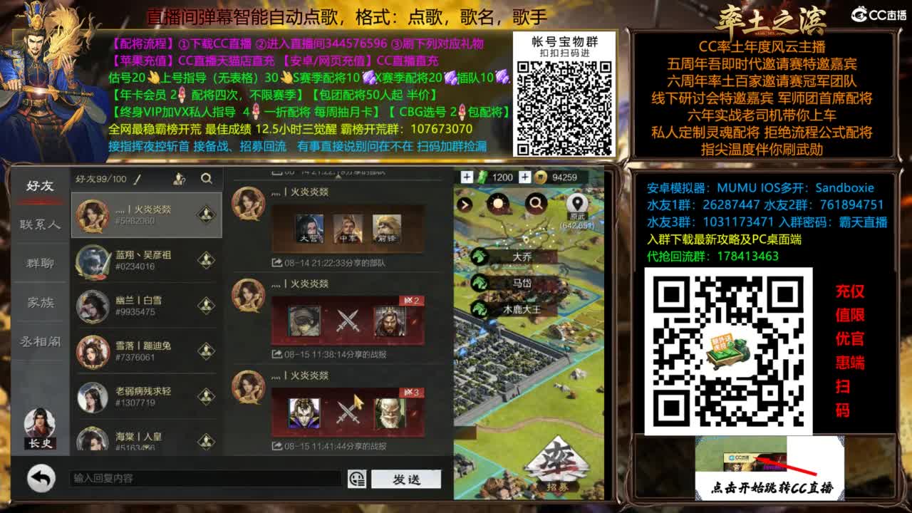 配将开荒指挥打宝一条龙 第6段