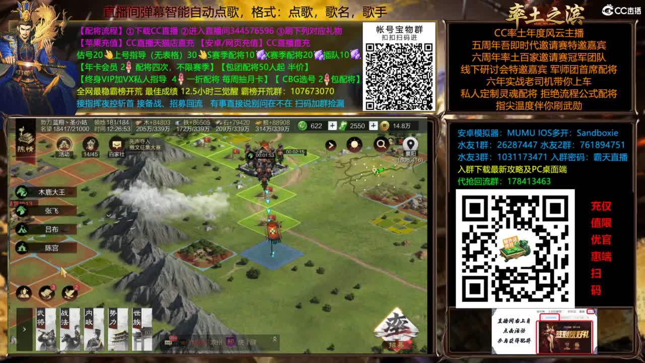 配将开荒指挥打宝一条龙 第8段