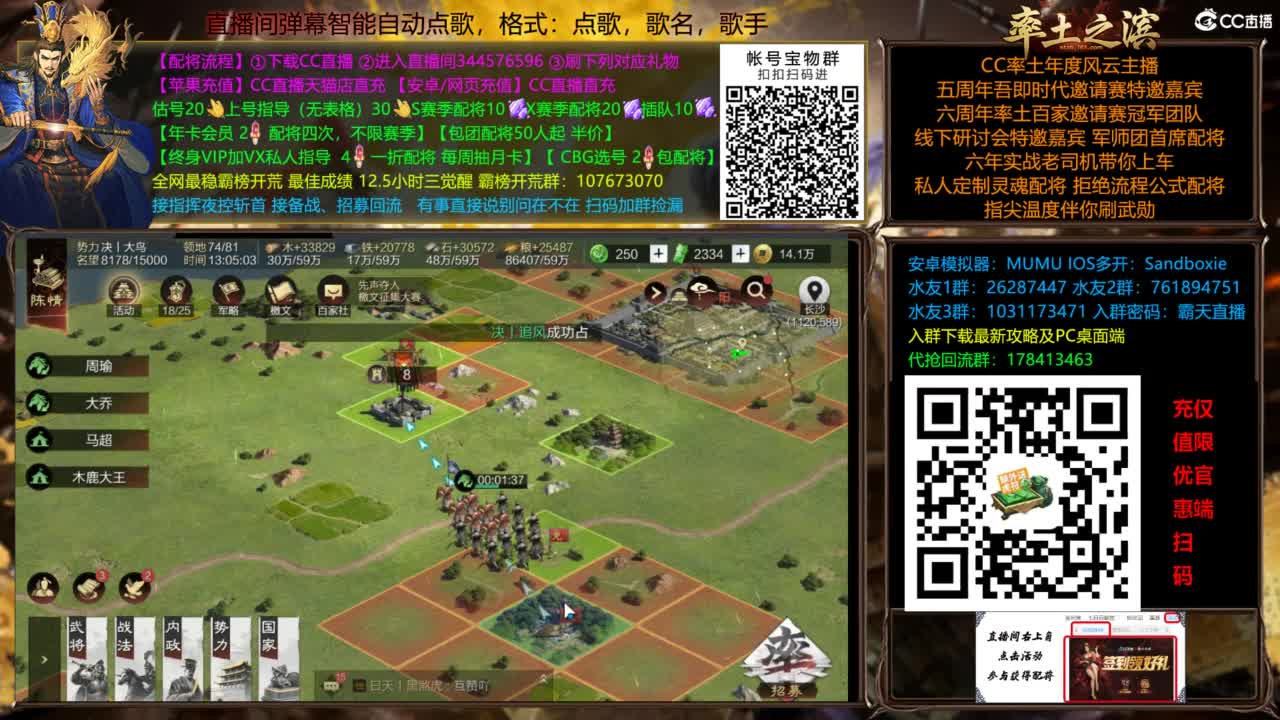 配将开荒指挥打宝一条龙 第9段