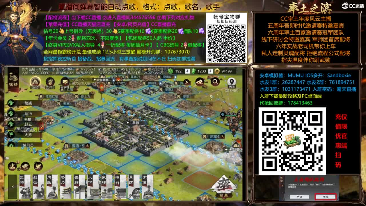 配将开荒指挥打宝一条龙 第13段