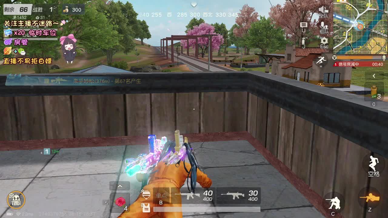 是心动吖 第1段