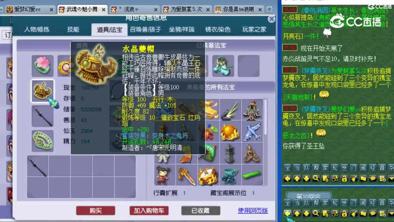 cc_capture_20230815162434